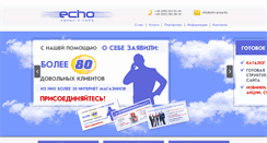 Desktop Screenshot of echo-group.biz